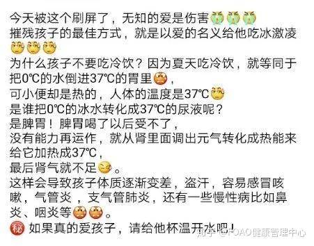 孩子吃凉的有什么不好,孩子吃凉的的东西拉稀