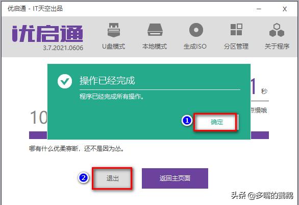 服务器装系统全教程,服务器装系统的几种方式