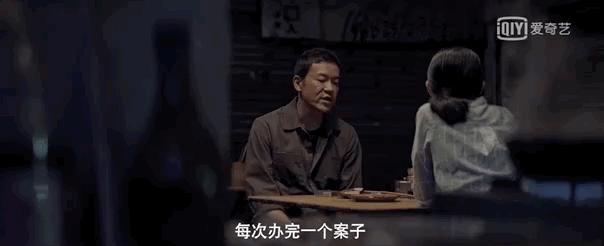 17万条弹幕,豆瓣9.1,它凭什么成为今年国产剧最佳?