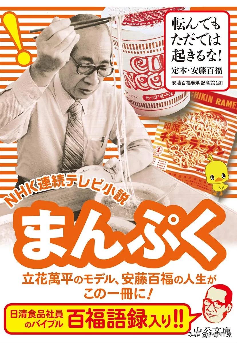 方便面到底是不是垃圾食品呢,爱吃的方便面真的是垃圾食品吗