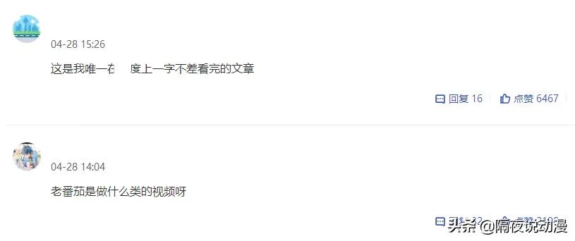 什么是b站“PXJ”？他们的存在，会对B站造成什么伤害？