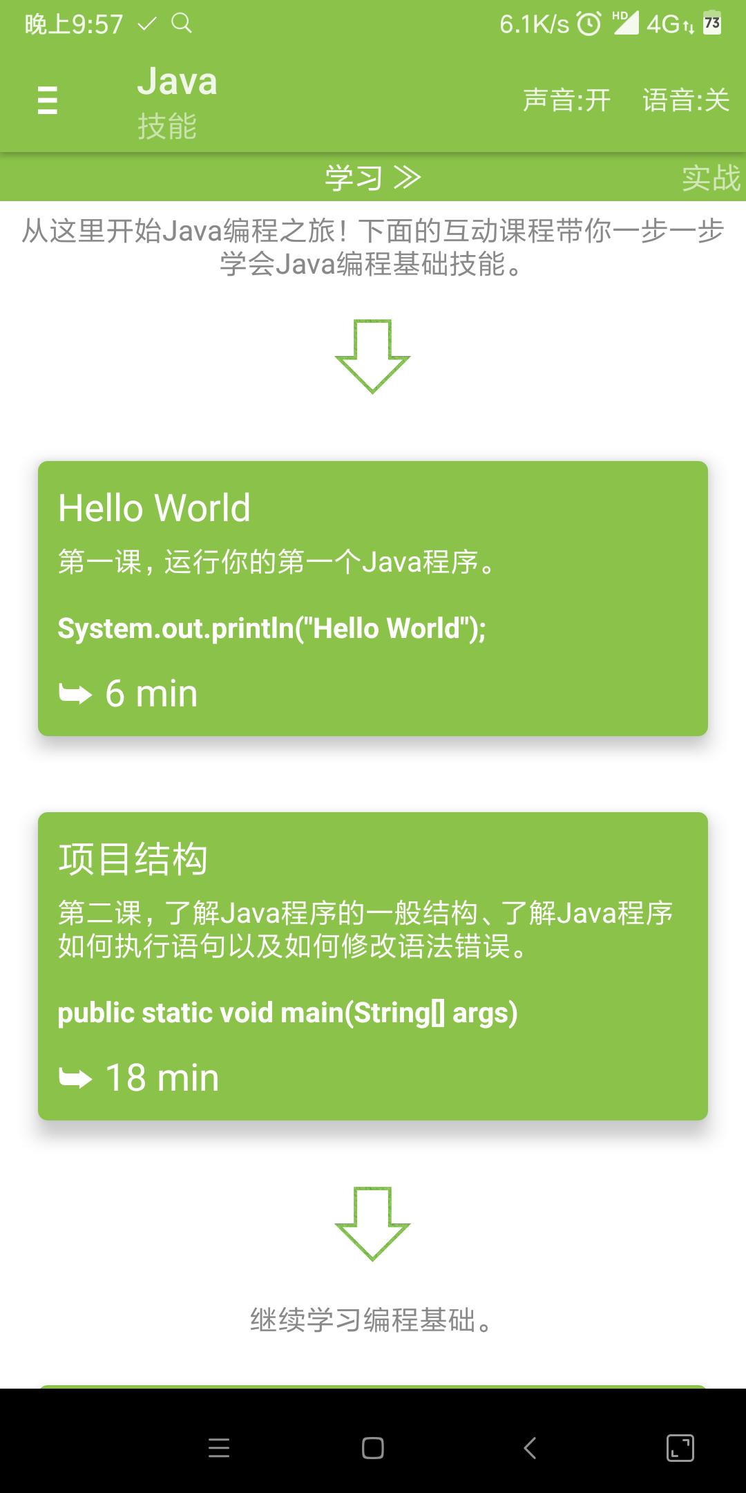如何用手机编程软件,如何用手机编程序
