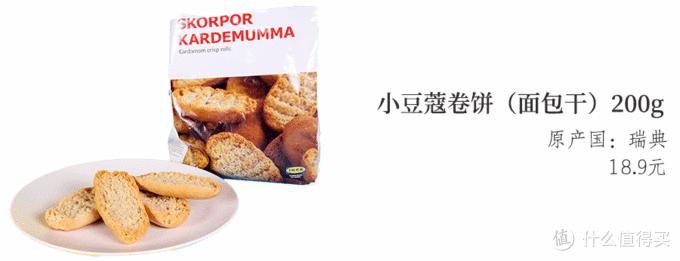 宜家必买的30件商品食品,宜家25元以下的零食