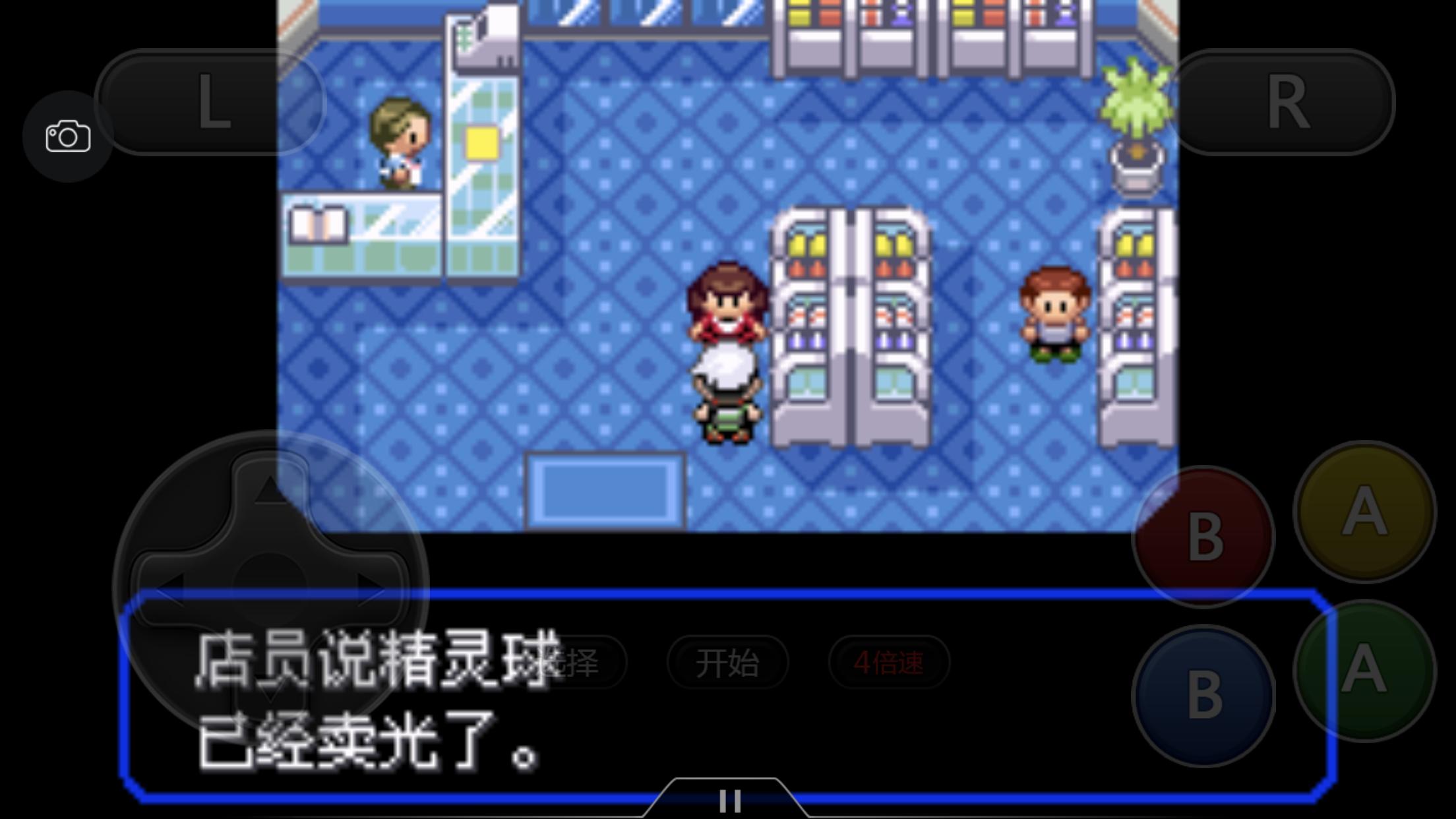 究极绿宝石3一周目完整图文攻略,究极绿宝石5一周目攻略