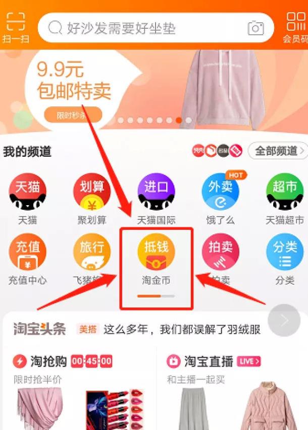 网店代运营市场营销,网店店铺代运营推广