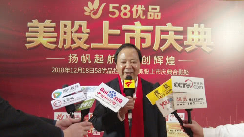 58优品股票,58优品官方旗舰店