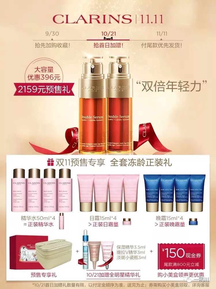 双11攻略代购,双11剁手攻略小心价格陷阱