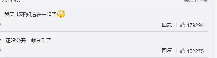 张一山对待感情的态度,张一山对待感情