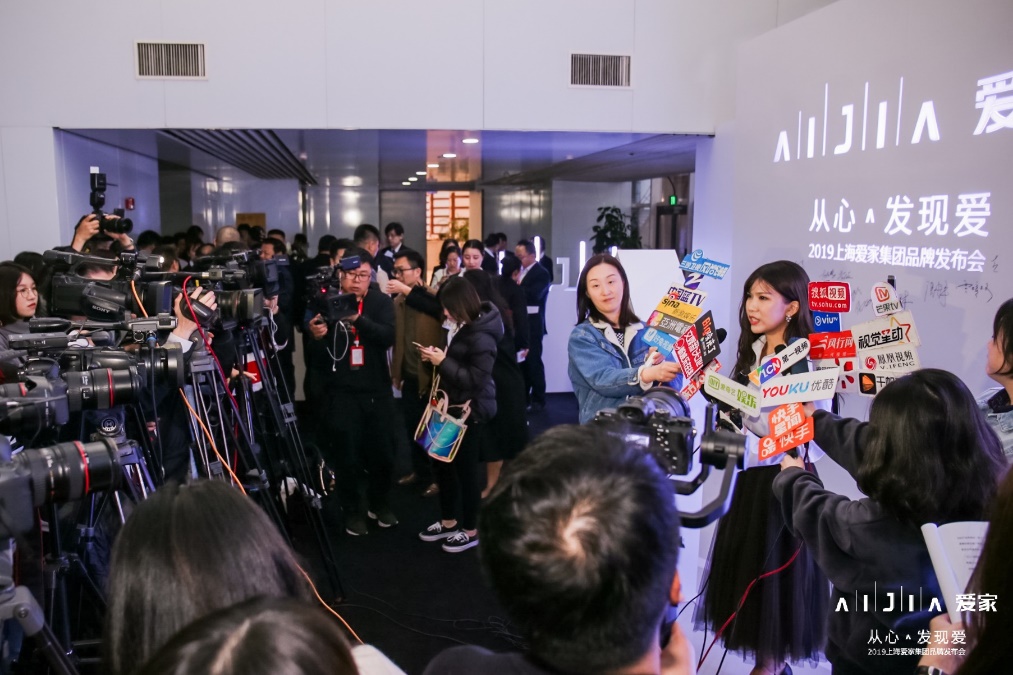 爱家集团主营业务,爱家集团公司