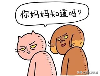 遇到熊孩子该怎么办沙雕动漫,玩无人机遇到熊孩子