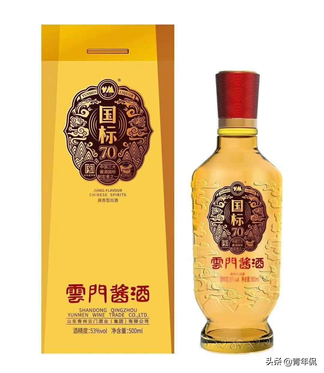 山东十大名酒都有哪些名字,山东十大名酒代表什么