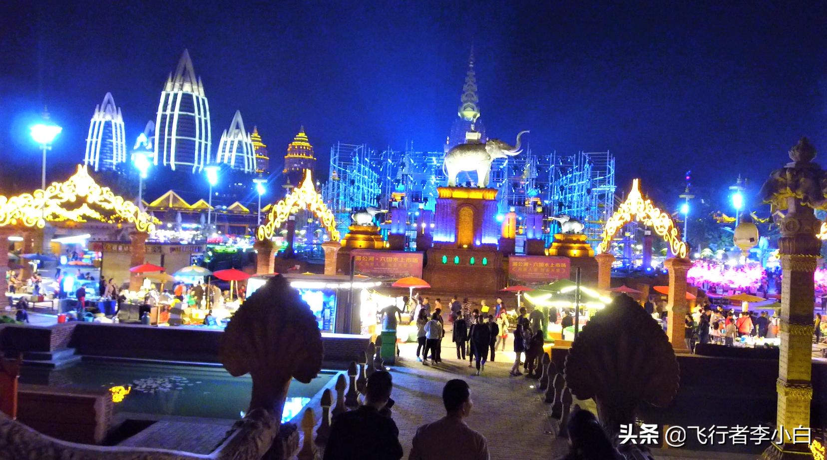 西双版纳告庄夜市攻略,西双版纳告庄夜市拍照推荐