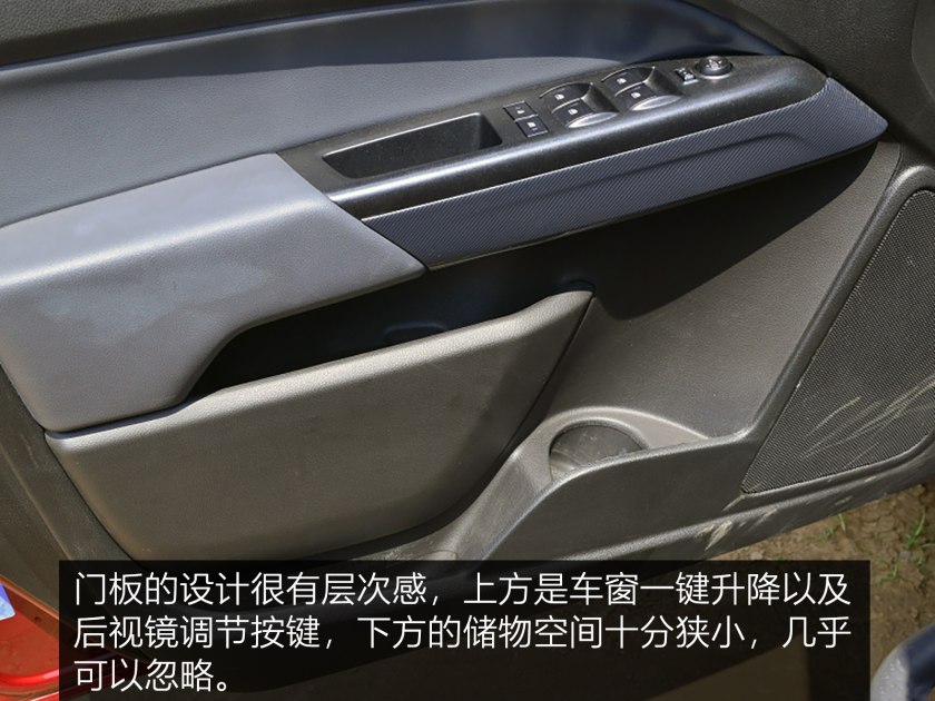 雪佛兰库洛德皮卡,雪佛兰皮卡索罗德和库罗德区别