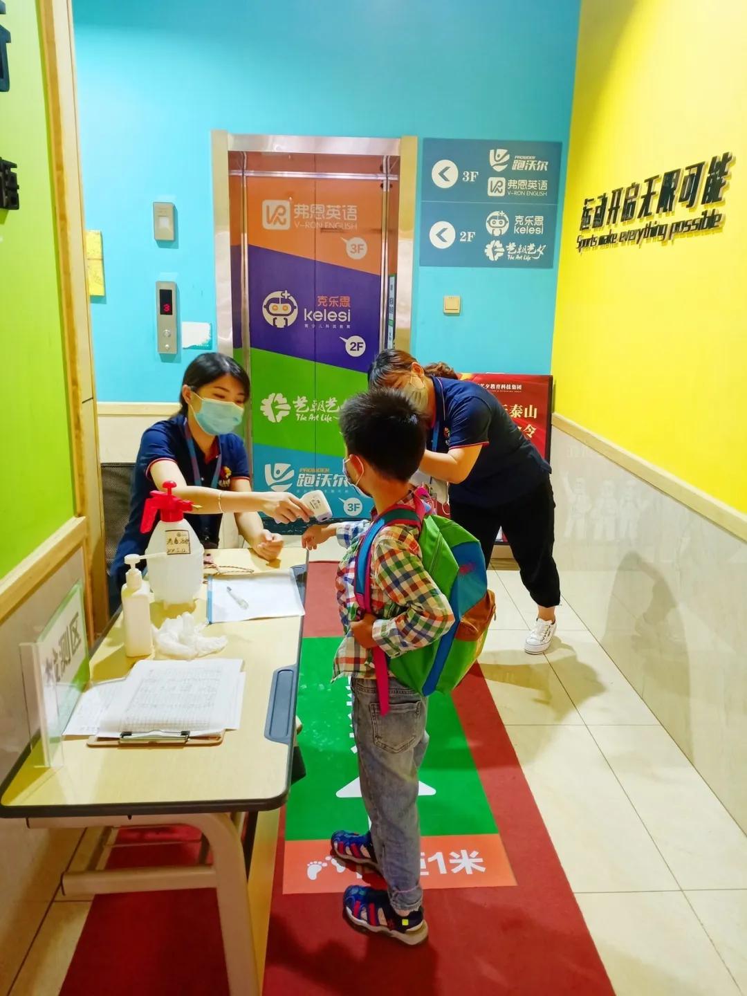 少年归来，美好如初！弗恩英语复课啦