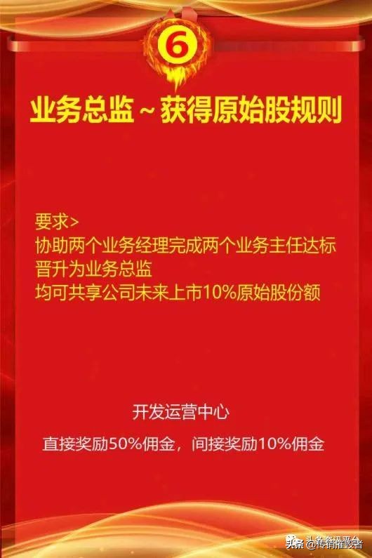 一九云腾：理发师用剪刀割韭菜？一九爱心*局骗**正死灰复燃