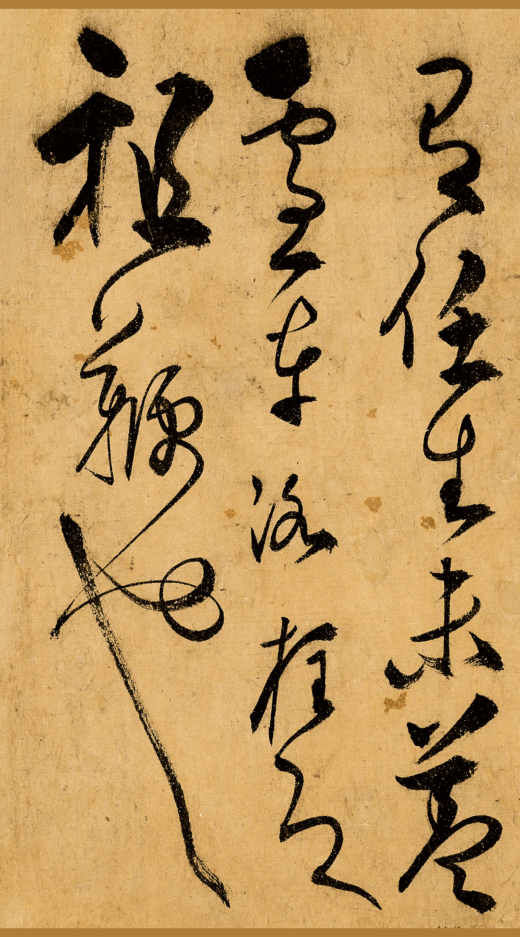 张旭最好的草书真迹,他的书法作品让人震撼