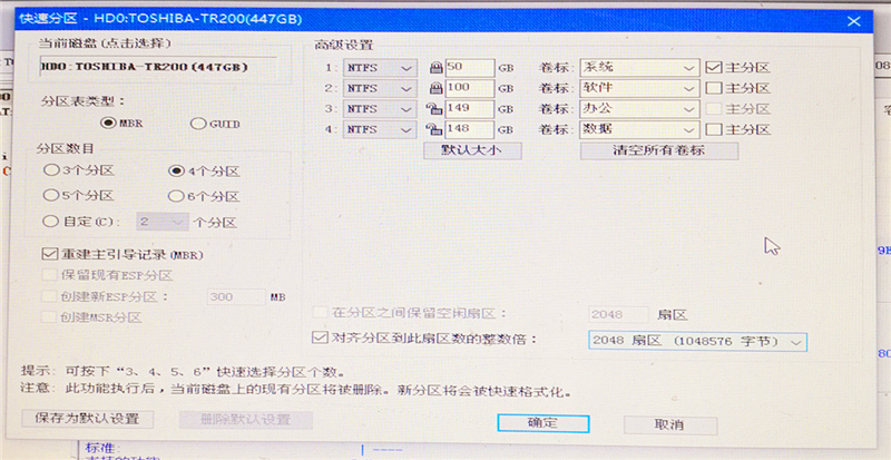 联想y450深度评测,东芝tr200和y450