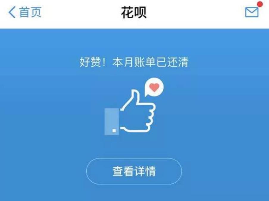 花呗借100块钱不还怎么办,花呗借了100000还不起