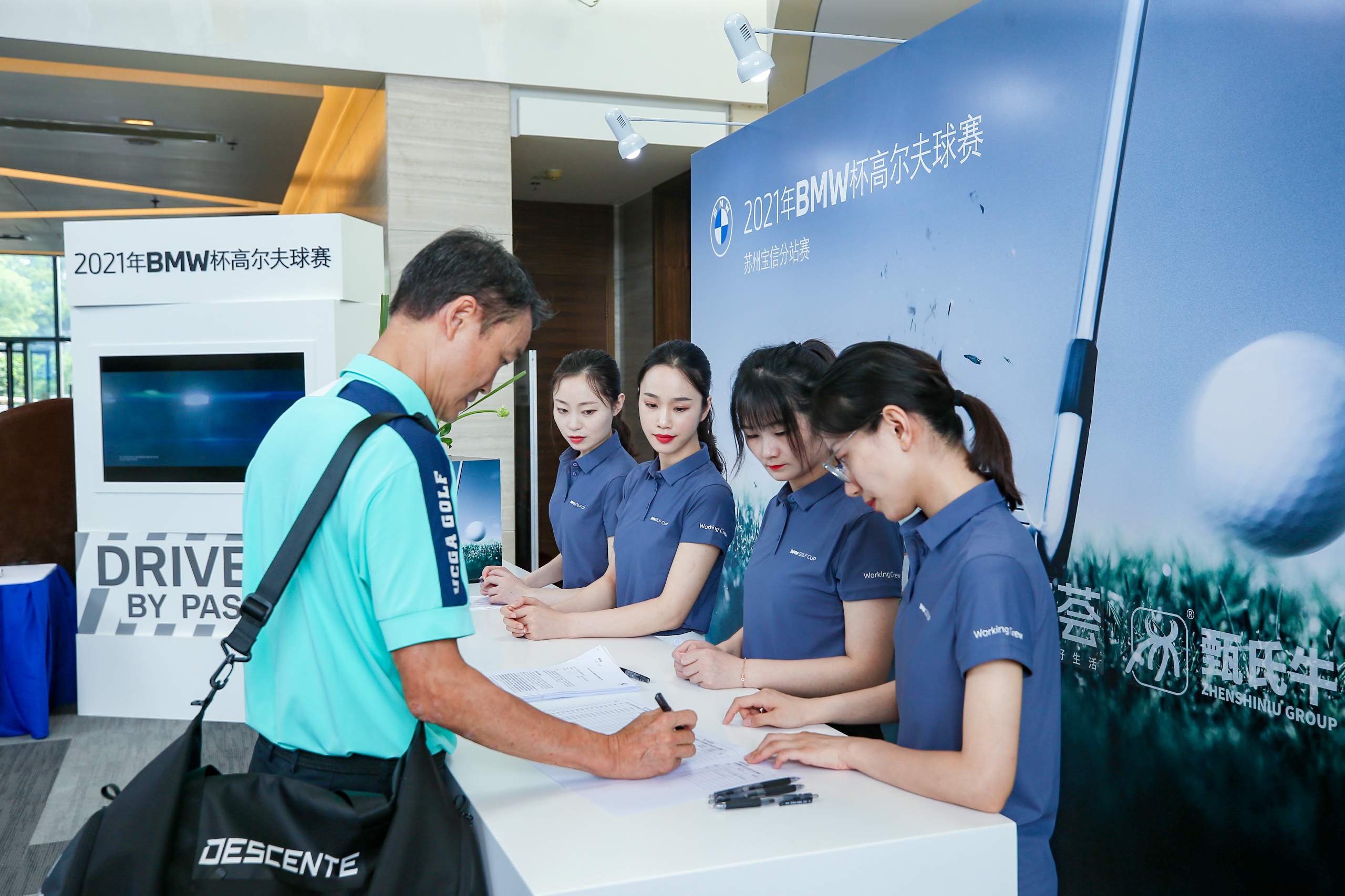 2024年bmw杯高尔夫球赛江苏站,2022bmw杯高尔夫球赛