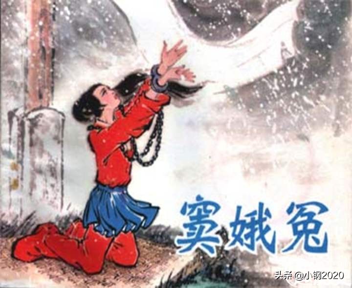 窦娥冤是关汉卿代表作之一,窦娥冤关汉卿元曲