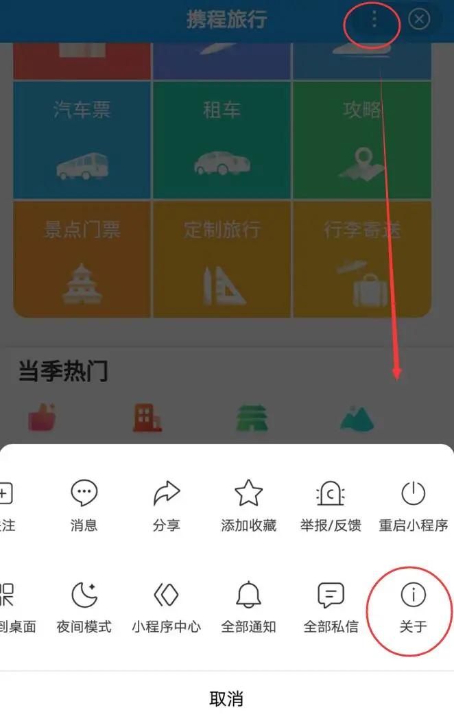 用百度智能小程序引流和占排名,他们已经这么干了