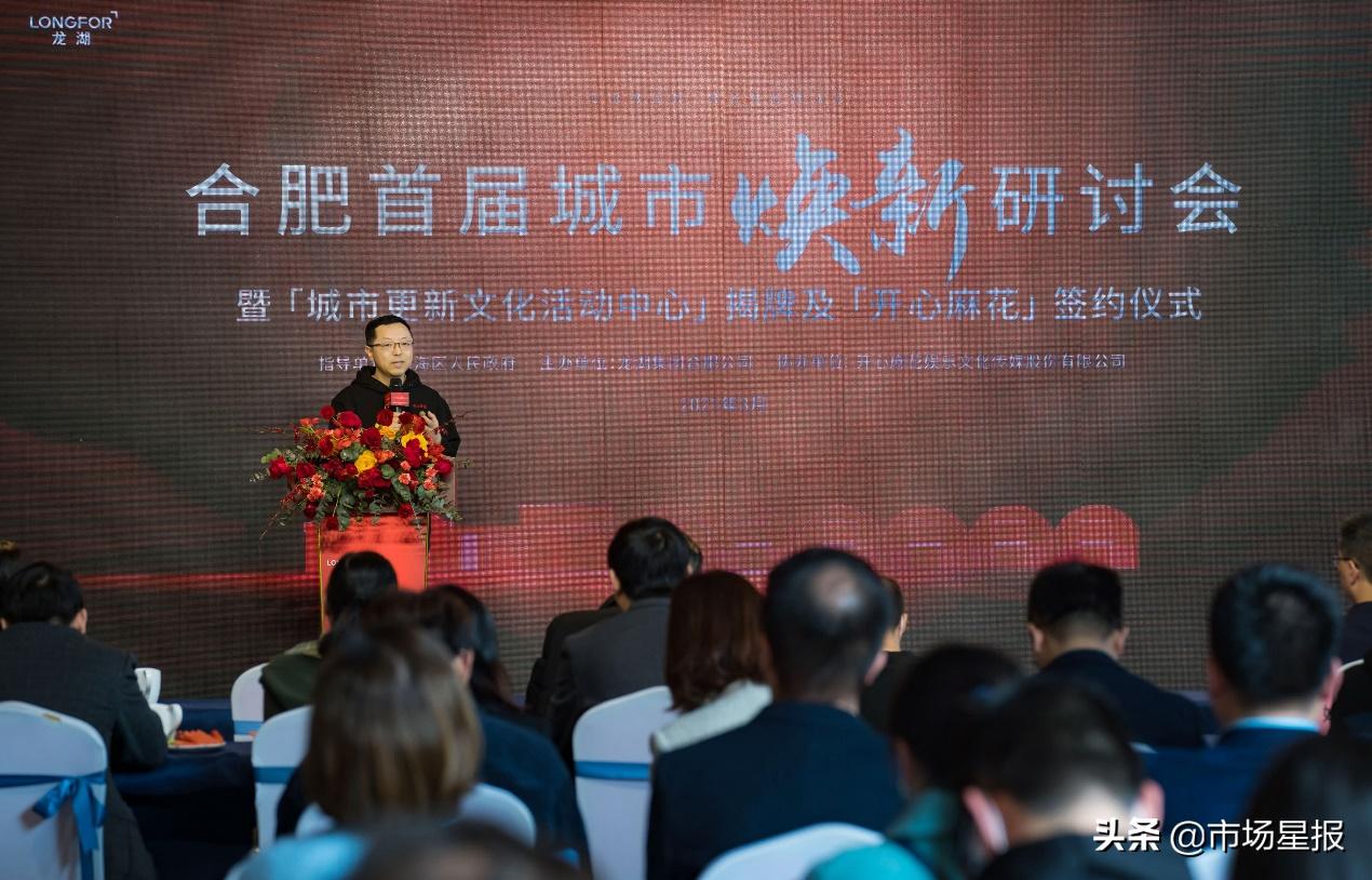 这一次，合肥超过南京！龙湖天璞，一环心限量藏品