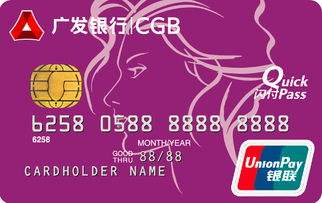 三无哪些银行可以申请信用卡,三无人员申请建行信用卡