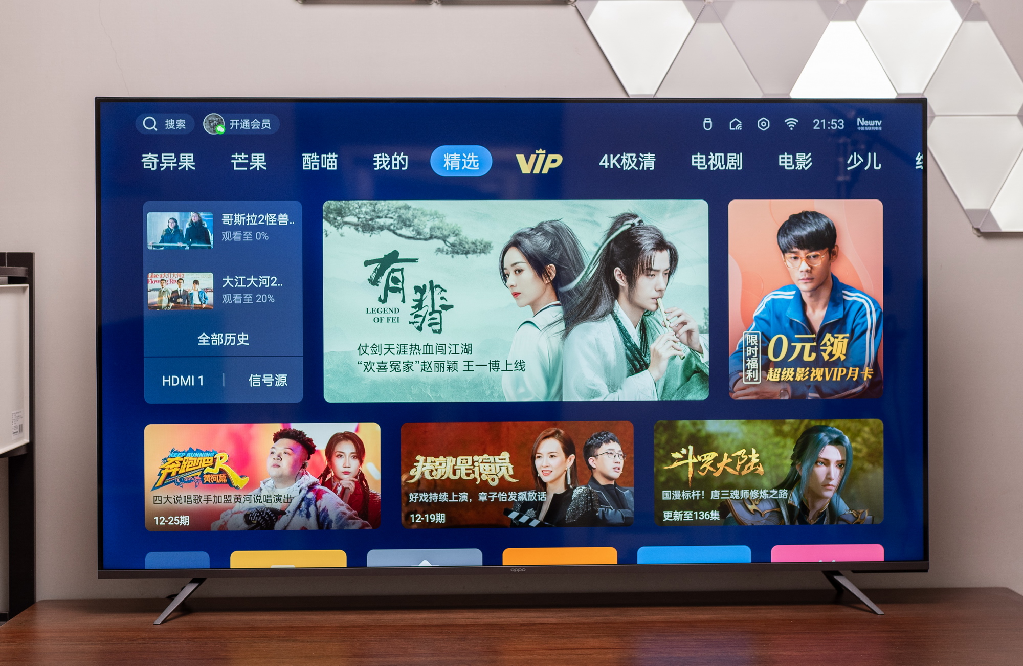 新电视装好之后要怎样才能开机,新电视到了怎么安装