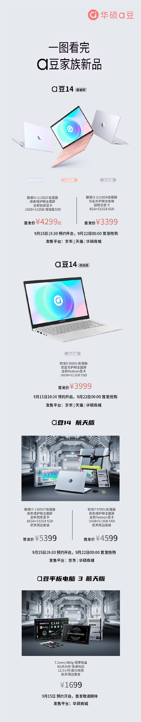 华硕p50笔记本,华硕p5配置