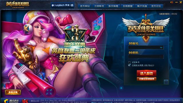 历代lol登录,lol历代英雄上线表