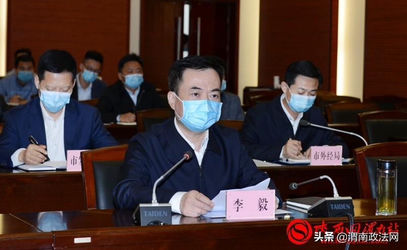 渭南市招商引资项目,渭南市各县招商引资排名