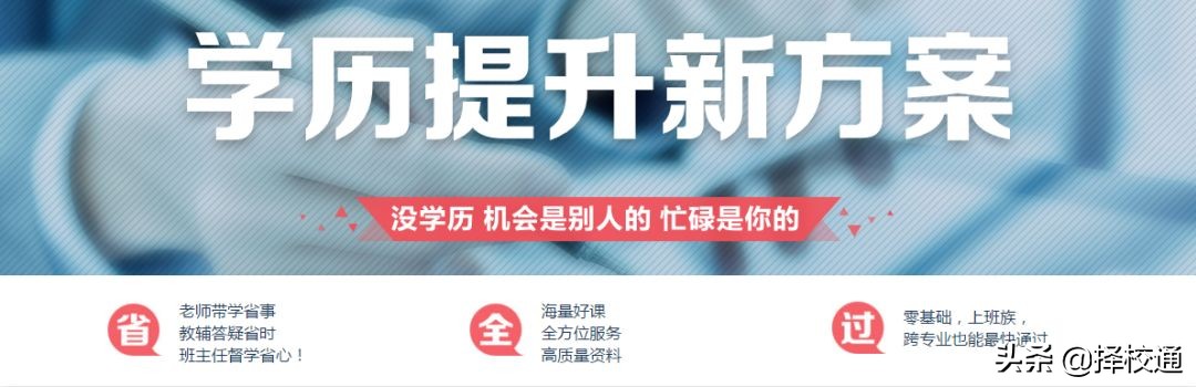 查询中专学历学籍档案,学历学籍档案有哪些内容