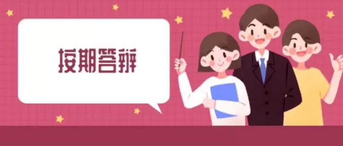 什么是商标异议程序,商标异议是谁在弄