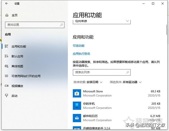 win10开机显示0xc0000001怎么解决,win10电脑蓝屏错误代码0xc0000001