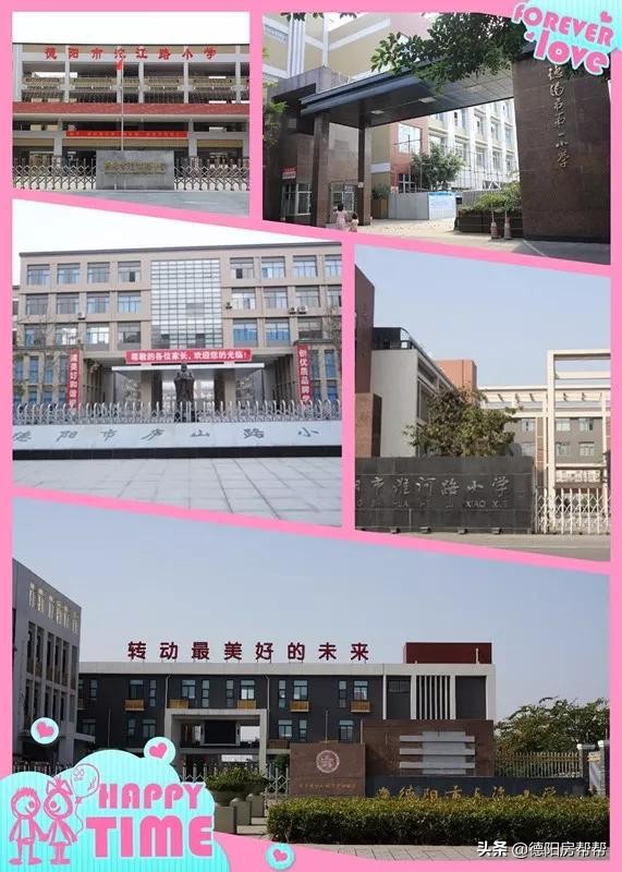 德阳2019年热门5大小学，招生人数有限
