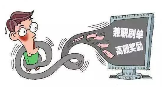 警惕已有多人被骗警方紧急提醒,警惕超10万人已被骗