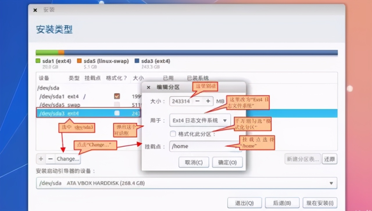 优麒麟操作系统安装详细教程,优麒麟22.04lts怎么安装
