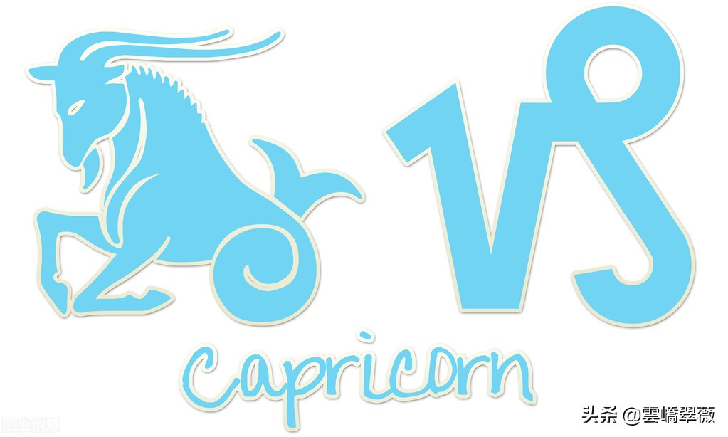 辰时出生摩羯座好命运,摩羯座八字每日运程