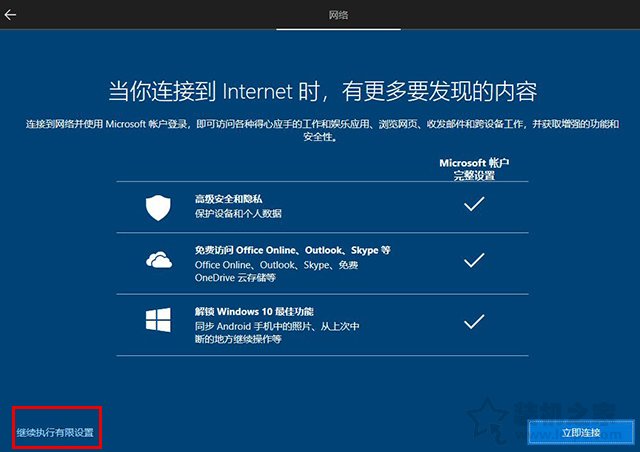 win10系统重置怎么恢复桌面软件,win10恢复重置此电脑是重装系统吗