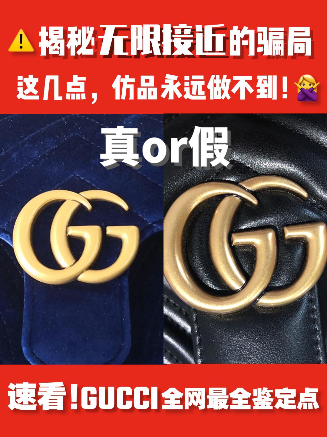 奢侈品鉴定手表欧米茄超霸,gucci真假鉴定图解最全