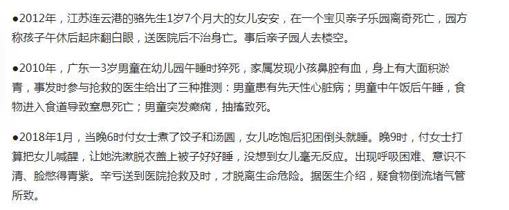 儿童小肠切除5厘米,小孩子小肠切除70公分严重吗