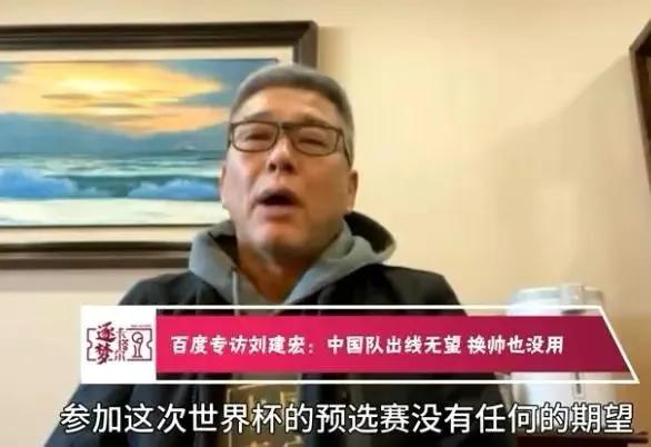 中国足球落后的本质原因,中国足球落后的根源