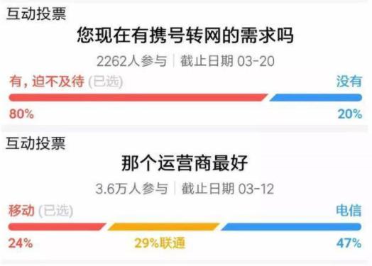 移动8元套餐办理条件是什么,中国移动8元套餐有什么弊端