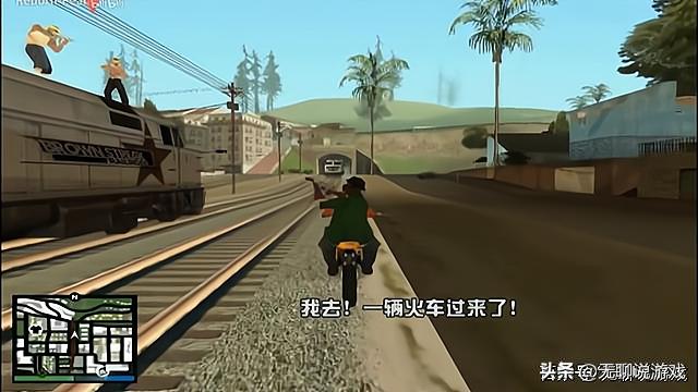 gta系列哪一代主角最赤胆忠心,盘点gta系列背叛过主角的人物