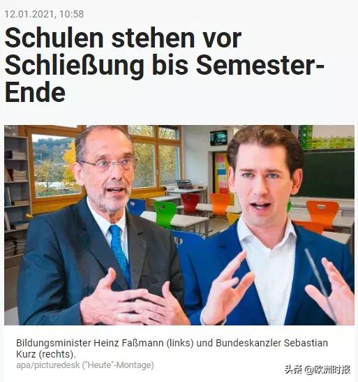 最近辉瑞疫苗接种事件,辉瑞疫苗感染率