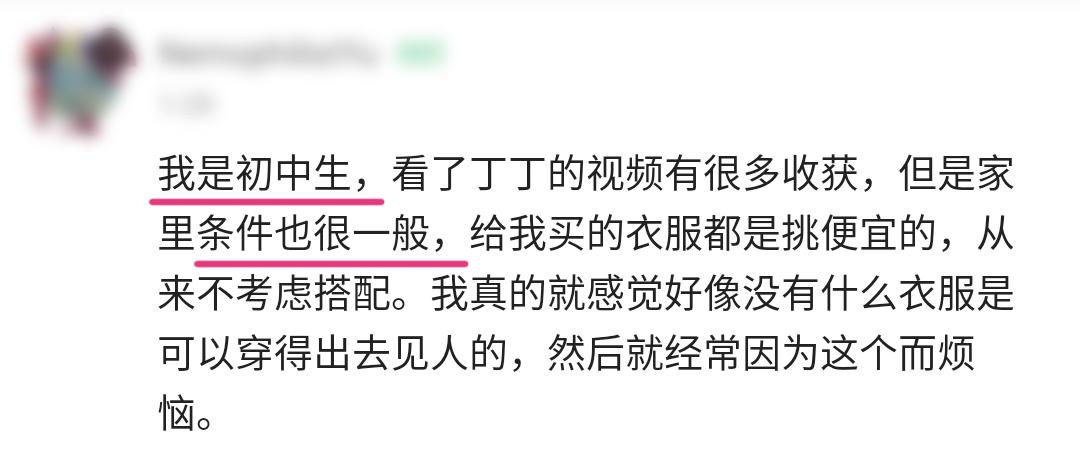 长相一般的女生如何快速提高颜值,长相普通的女生如何迅速变好看
