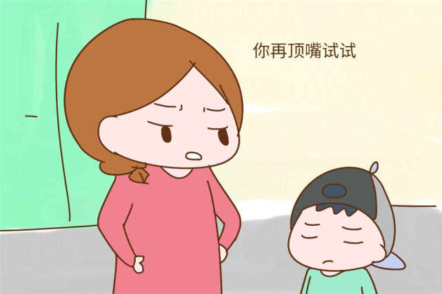 当孩子爱顶嘴了怎么教育,孩子爱顶撞父母家长们要注意了