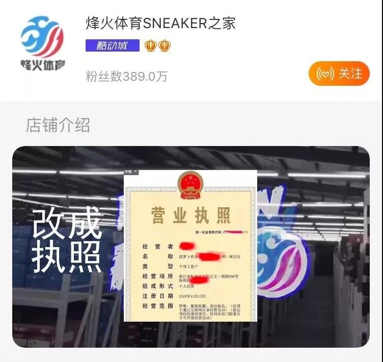 个人海外代购电商法,2019年1月1日起电商管理规定