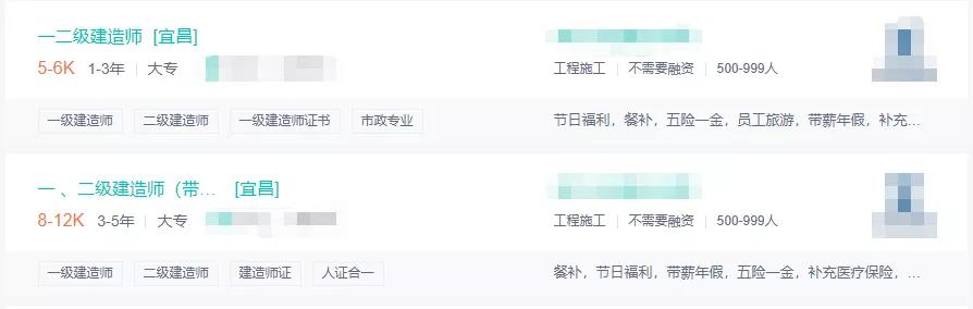 2023年二建有必要考吗,二建含金量怎么样值得考吗