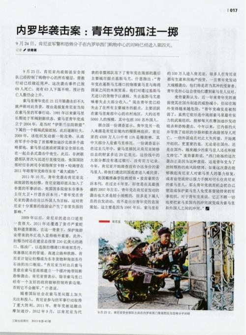 提升办公的效率,提升办公效率的十大建议